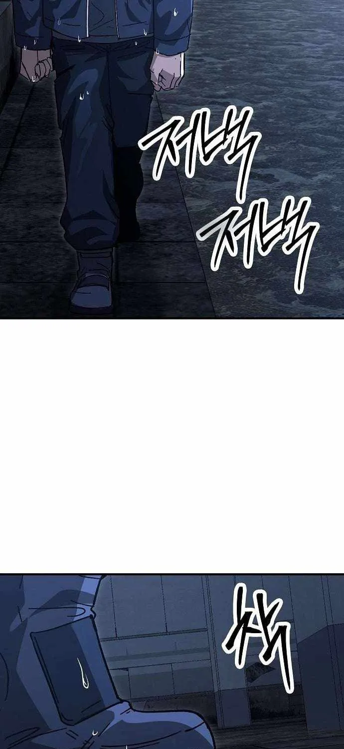 Chapter 44 — page 5