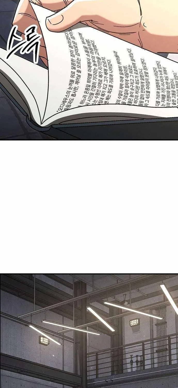 Chapter 44 — page 58