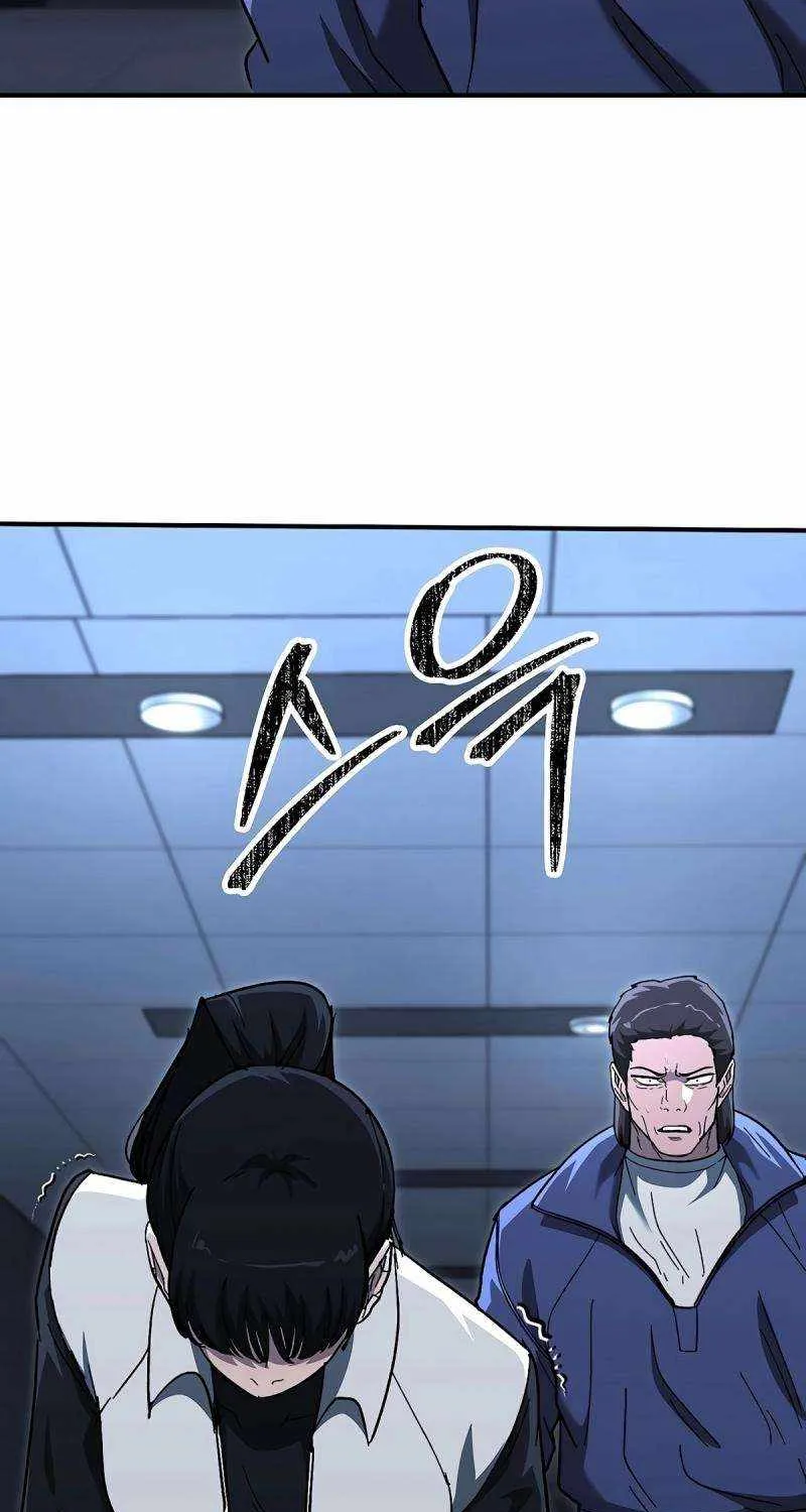 Chapter 46 — page 58