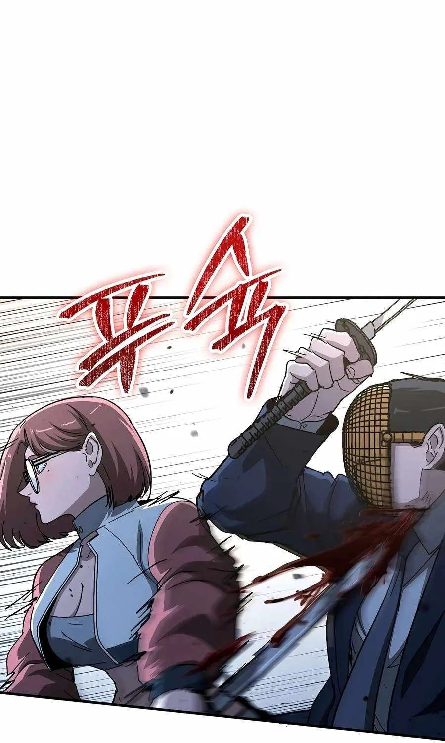 Chapter 48 — page 12
