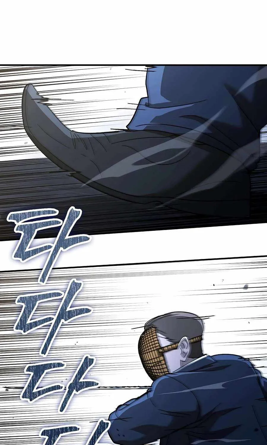 Chapter 48 — page 16