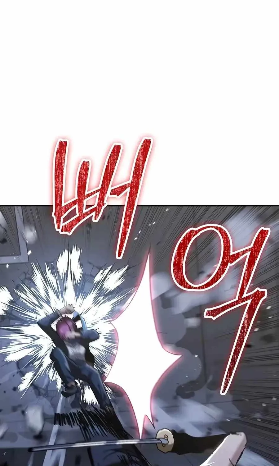 Chapter 49 — page 43