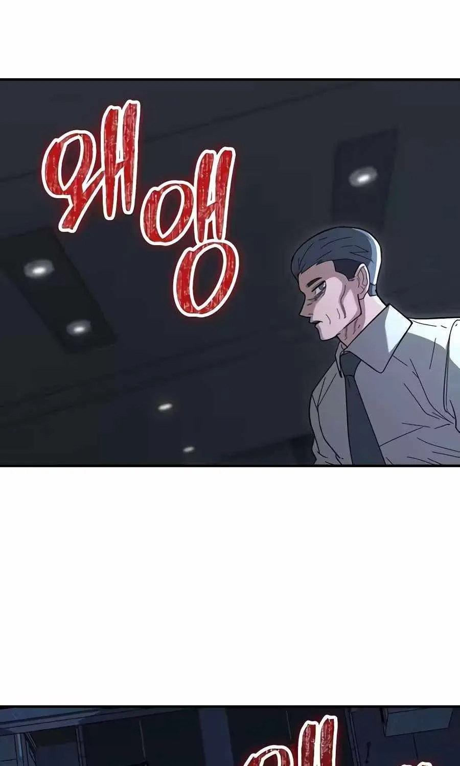 Chapter 53 — page 100