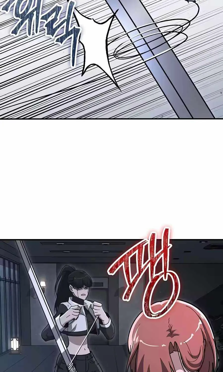 Chapter 53 — page 26