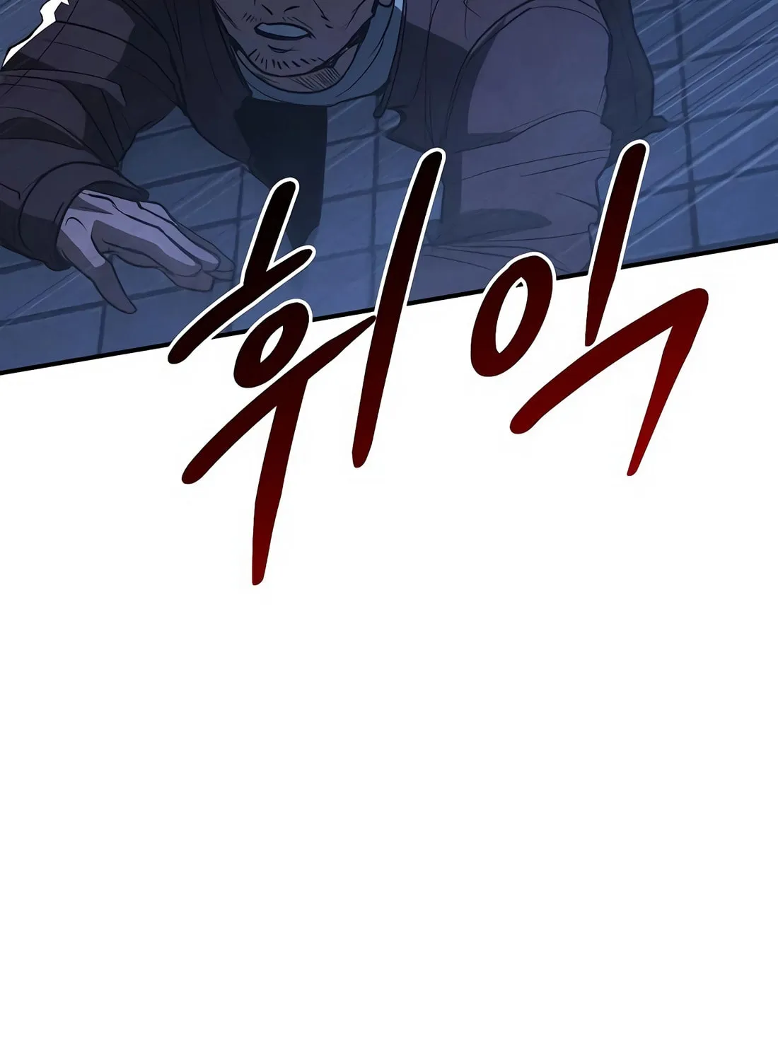Chapter 7 — page 74