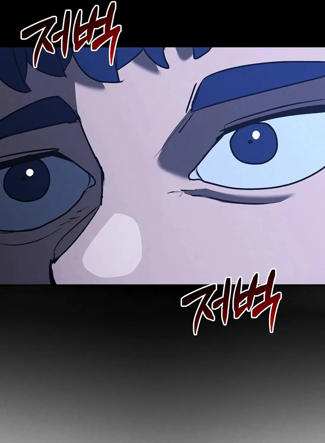 Chapter 7 — page 85