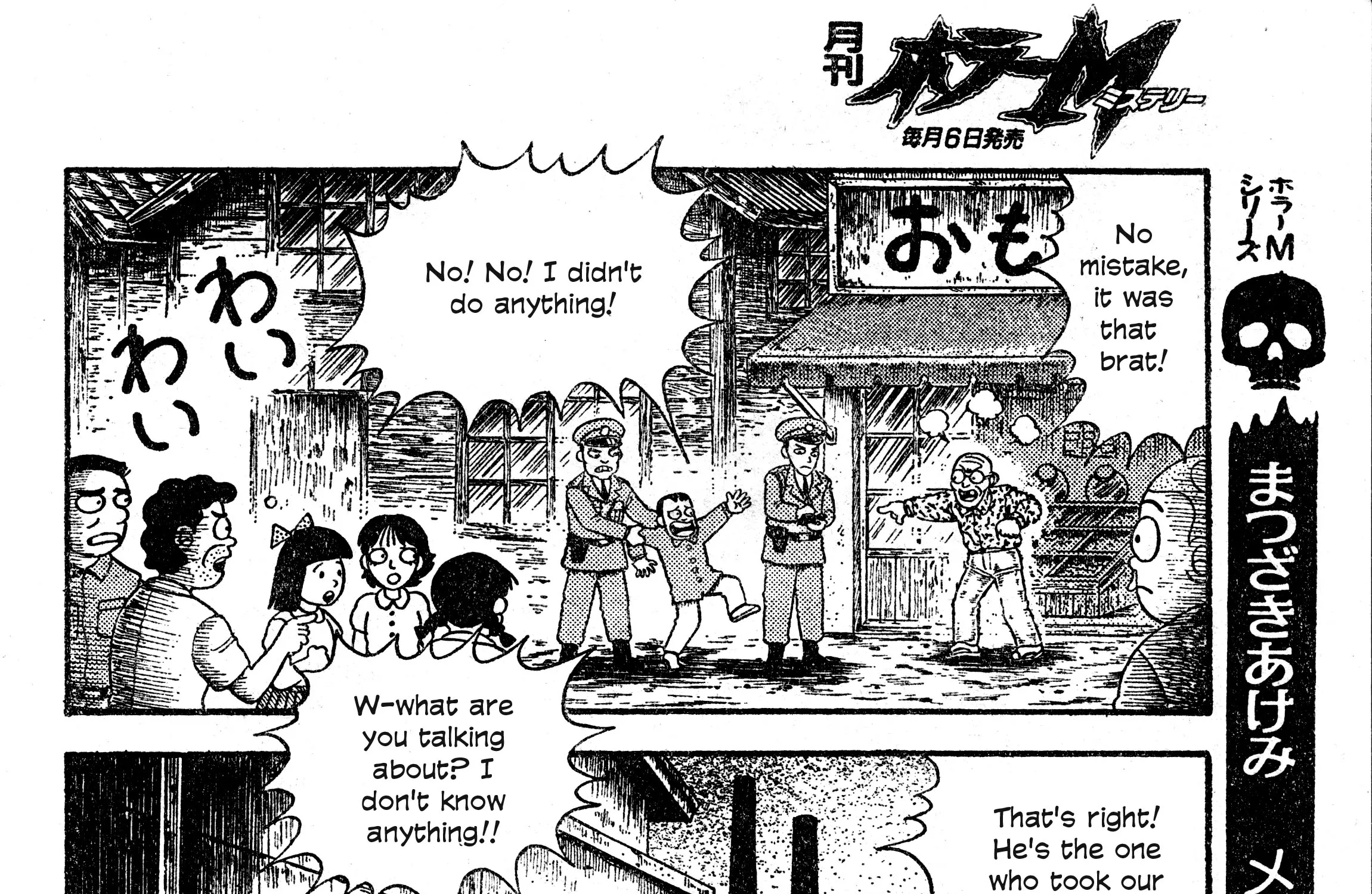 Chapter 18 — page 73