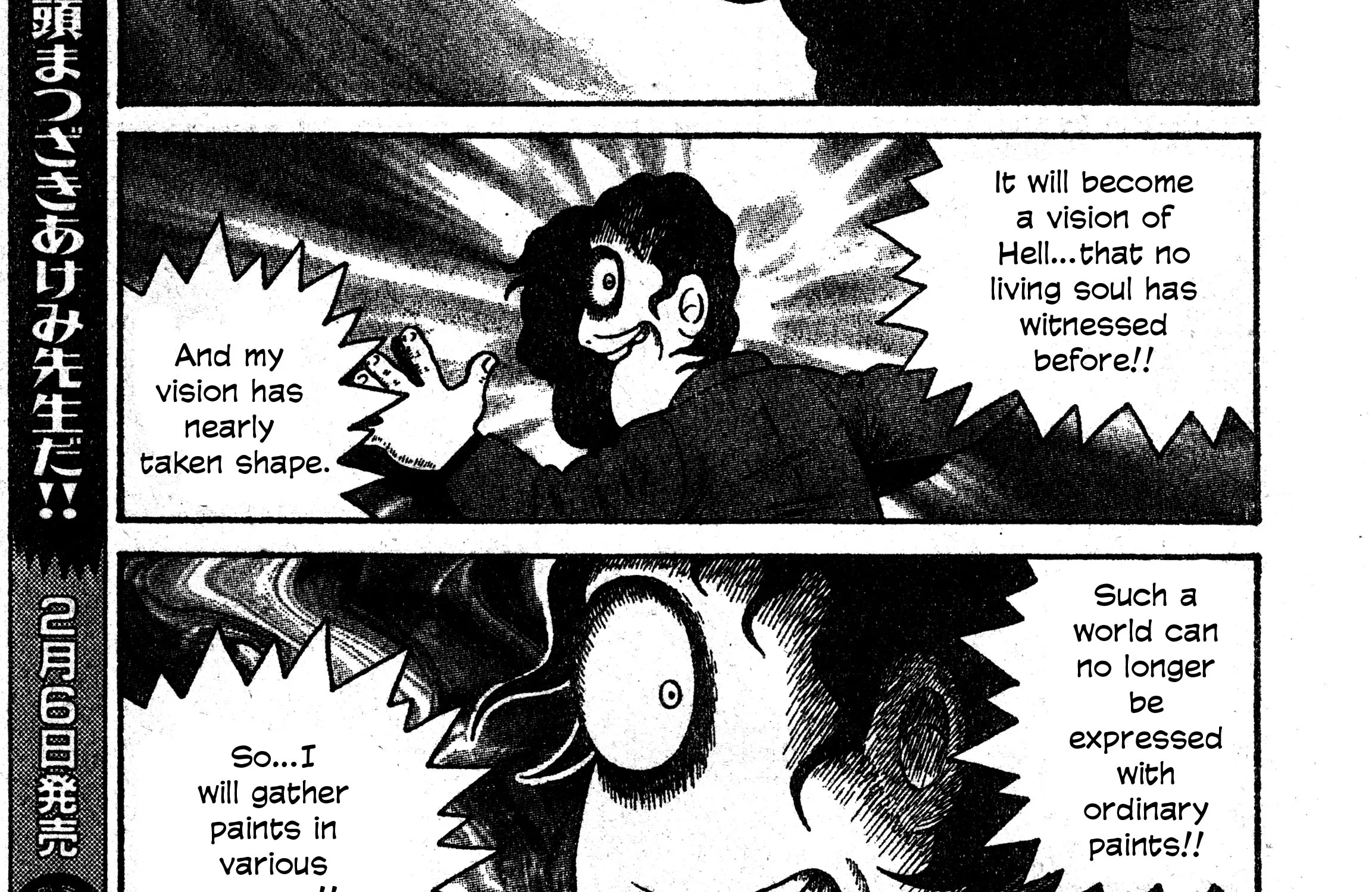 Chapter 22 — page 17