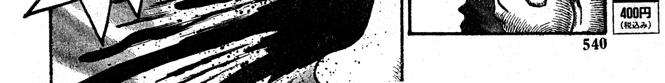 Chapter 22 — page 21