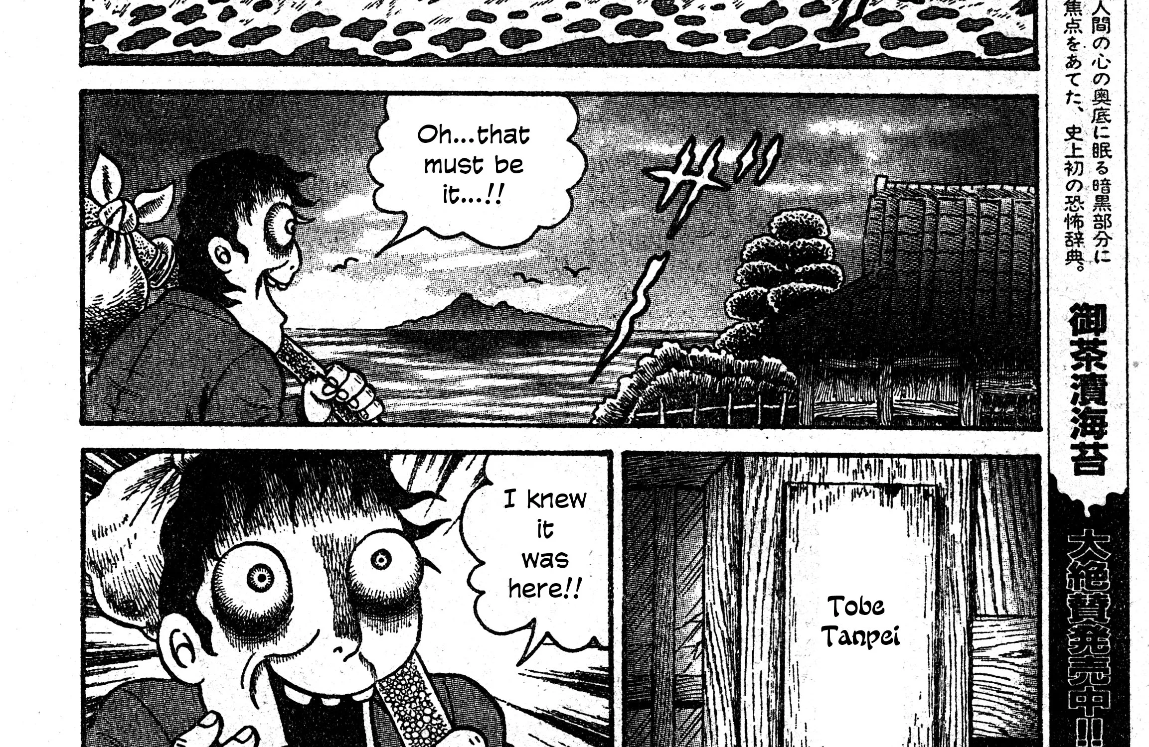 Chapter 22 — page 32