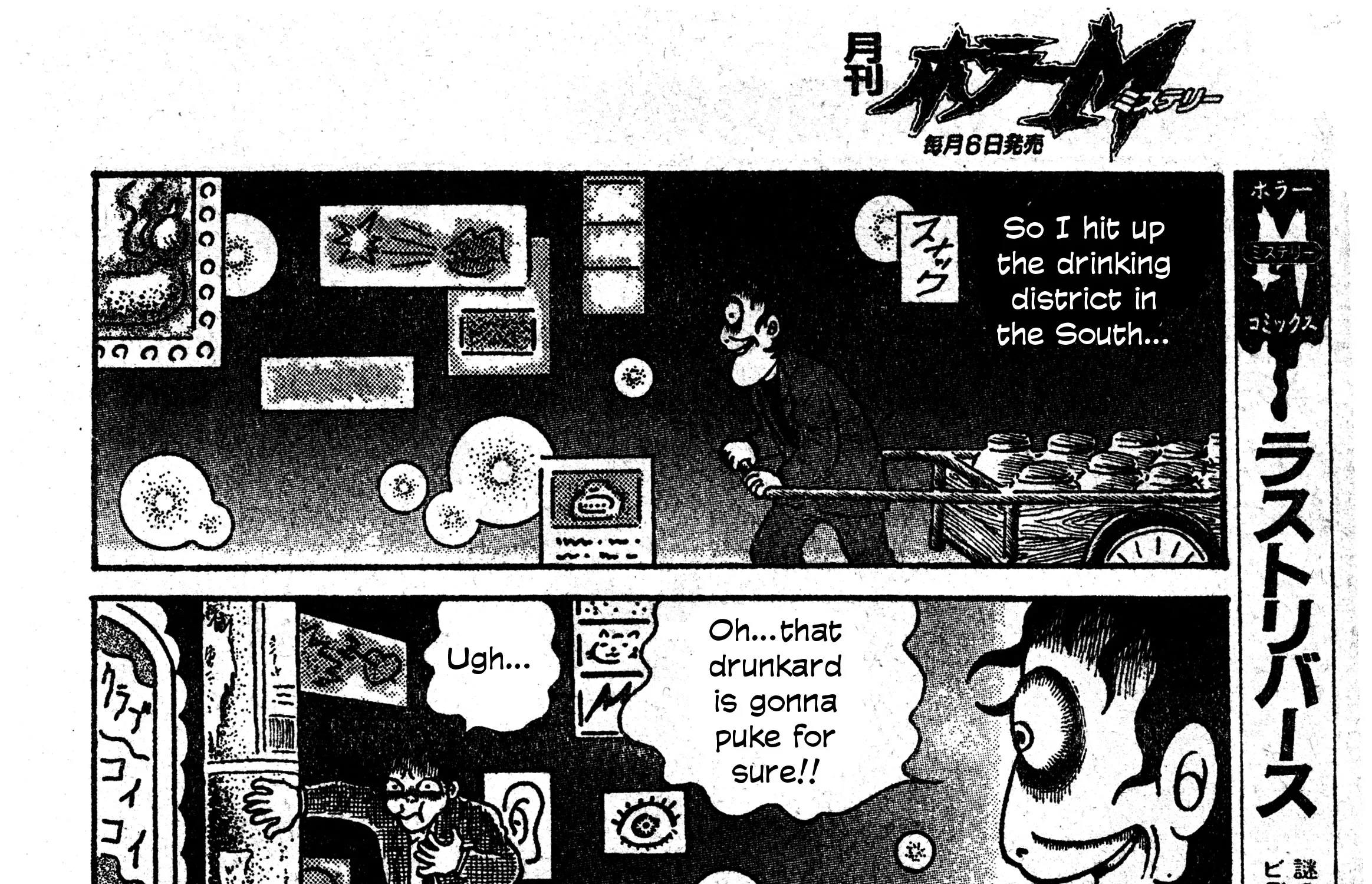 Chapter 22 — page 37