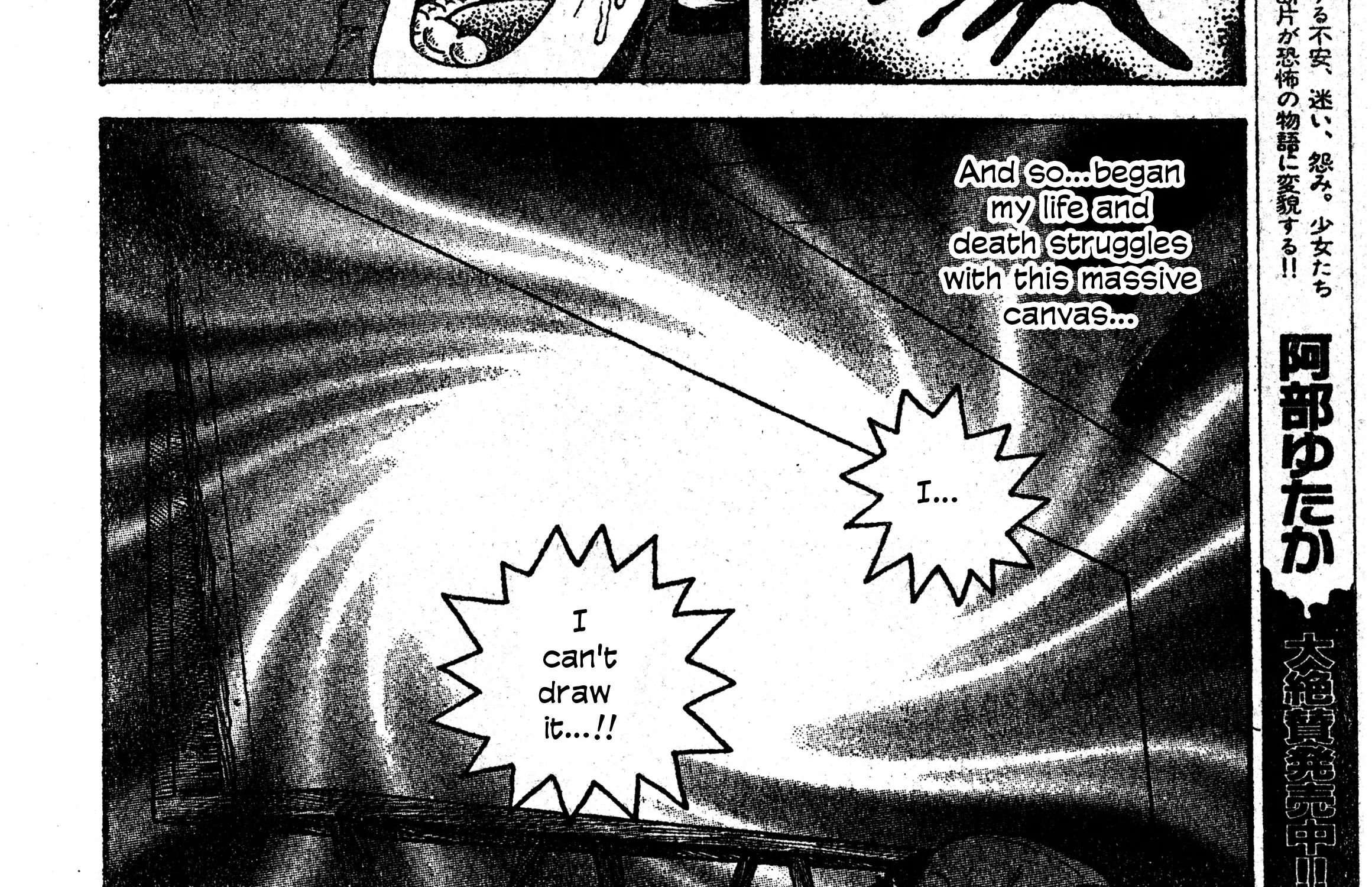 Chapter 22 — page 50