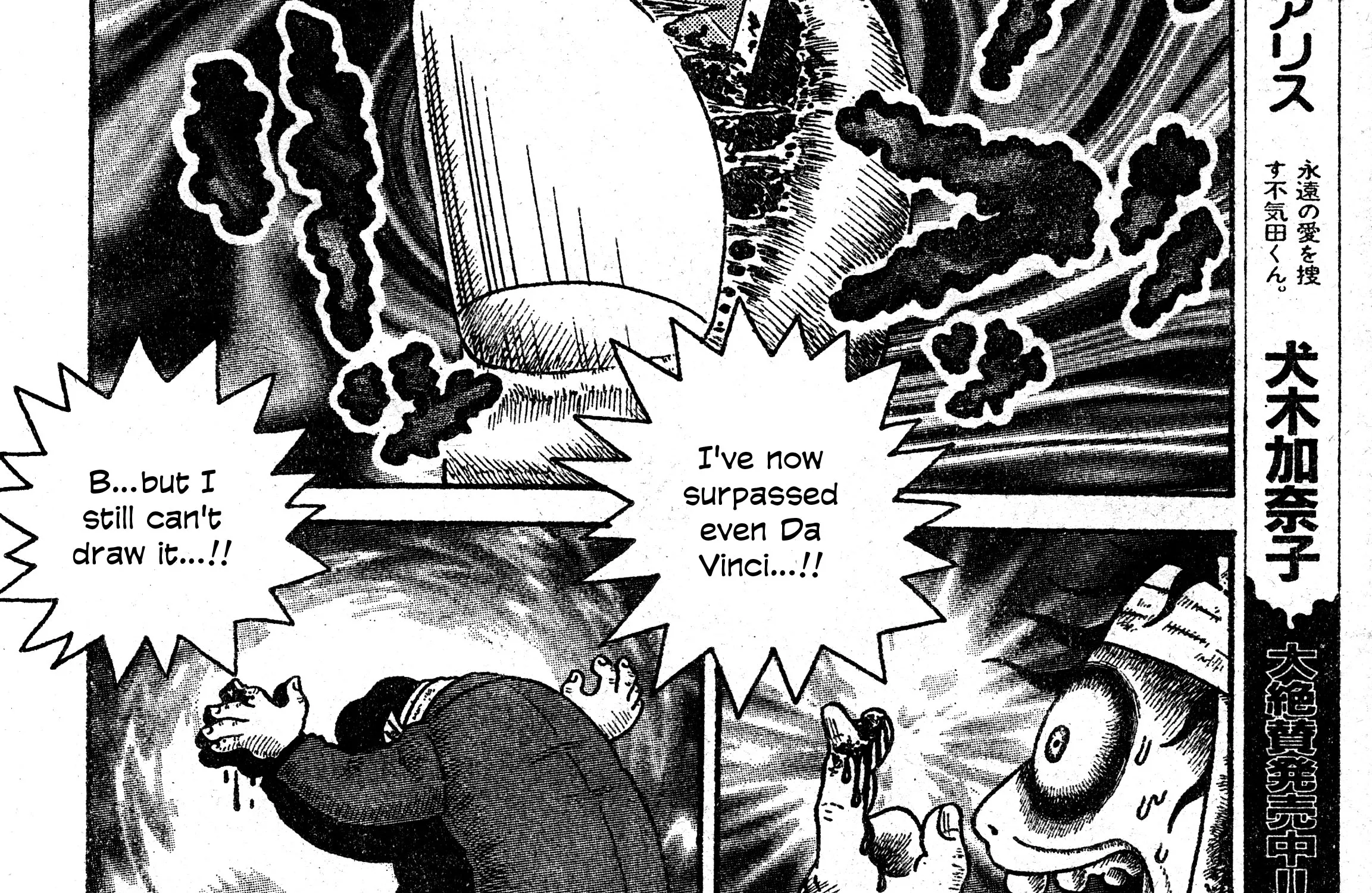 Chapter 22 — page 68