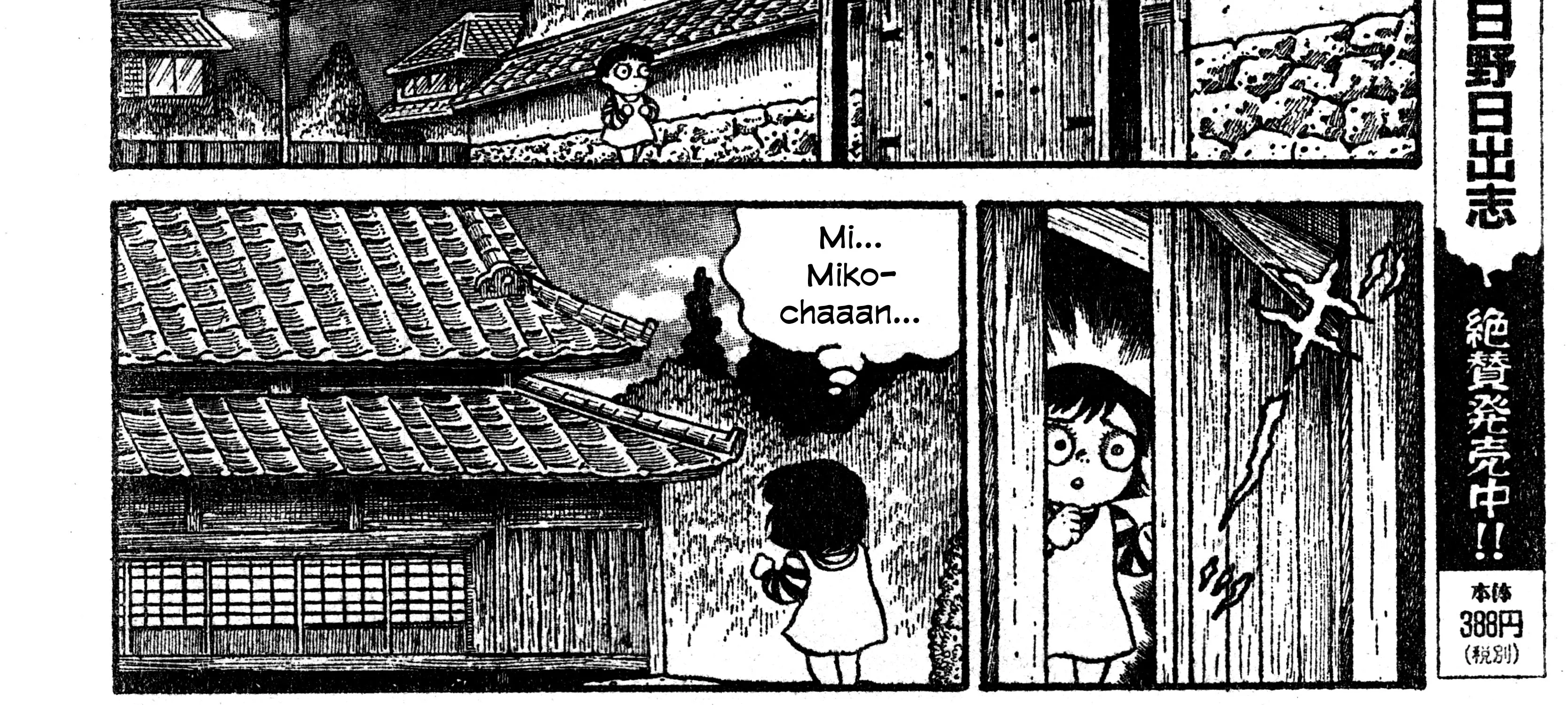 Chapter 23 — page 75