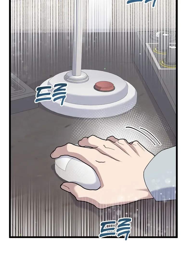 Chapter 18 — page 14
