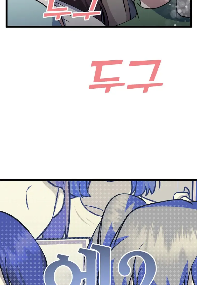 Chapter 18 — page 65