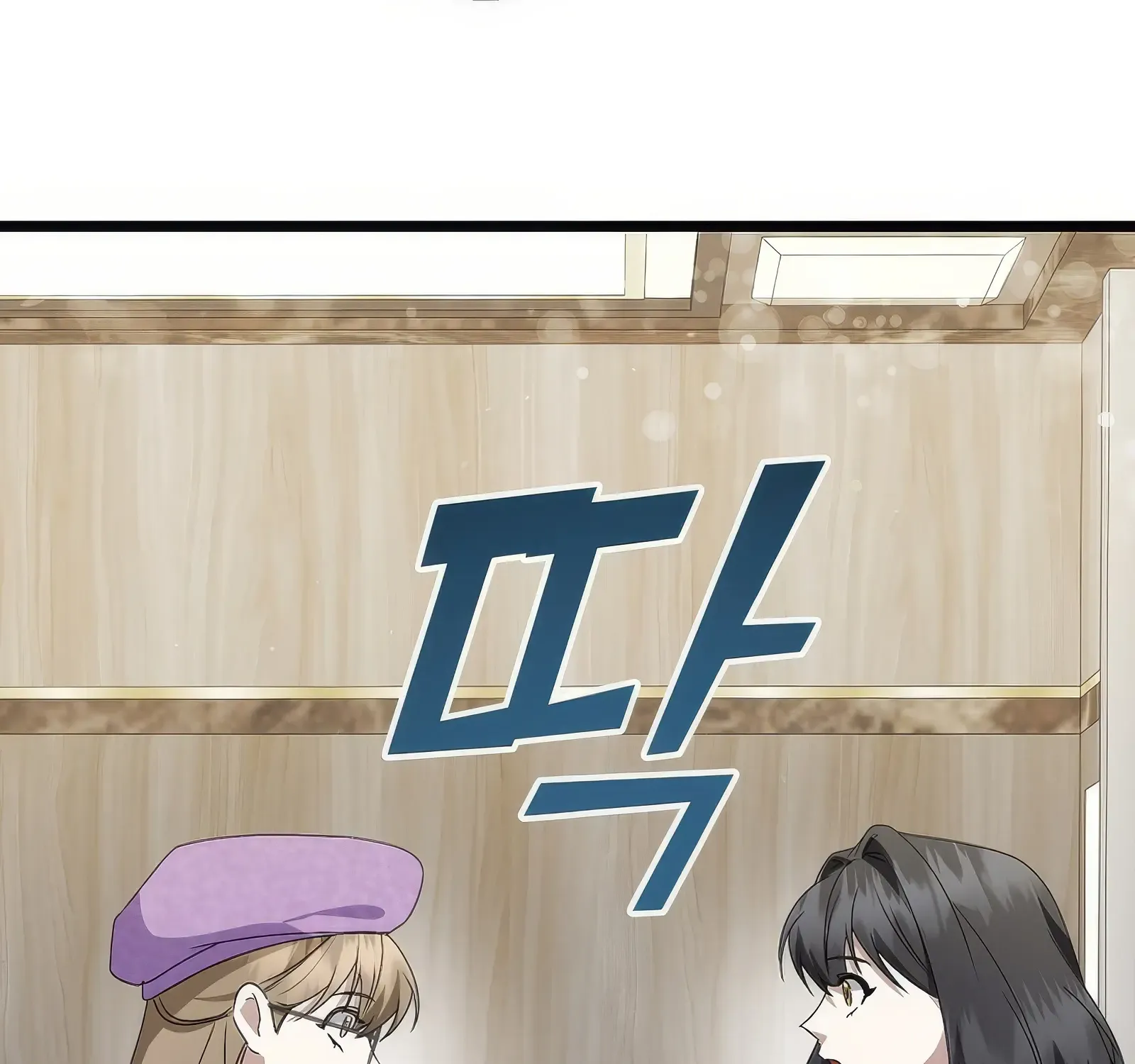 Chapter 19 — page 71