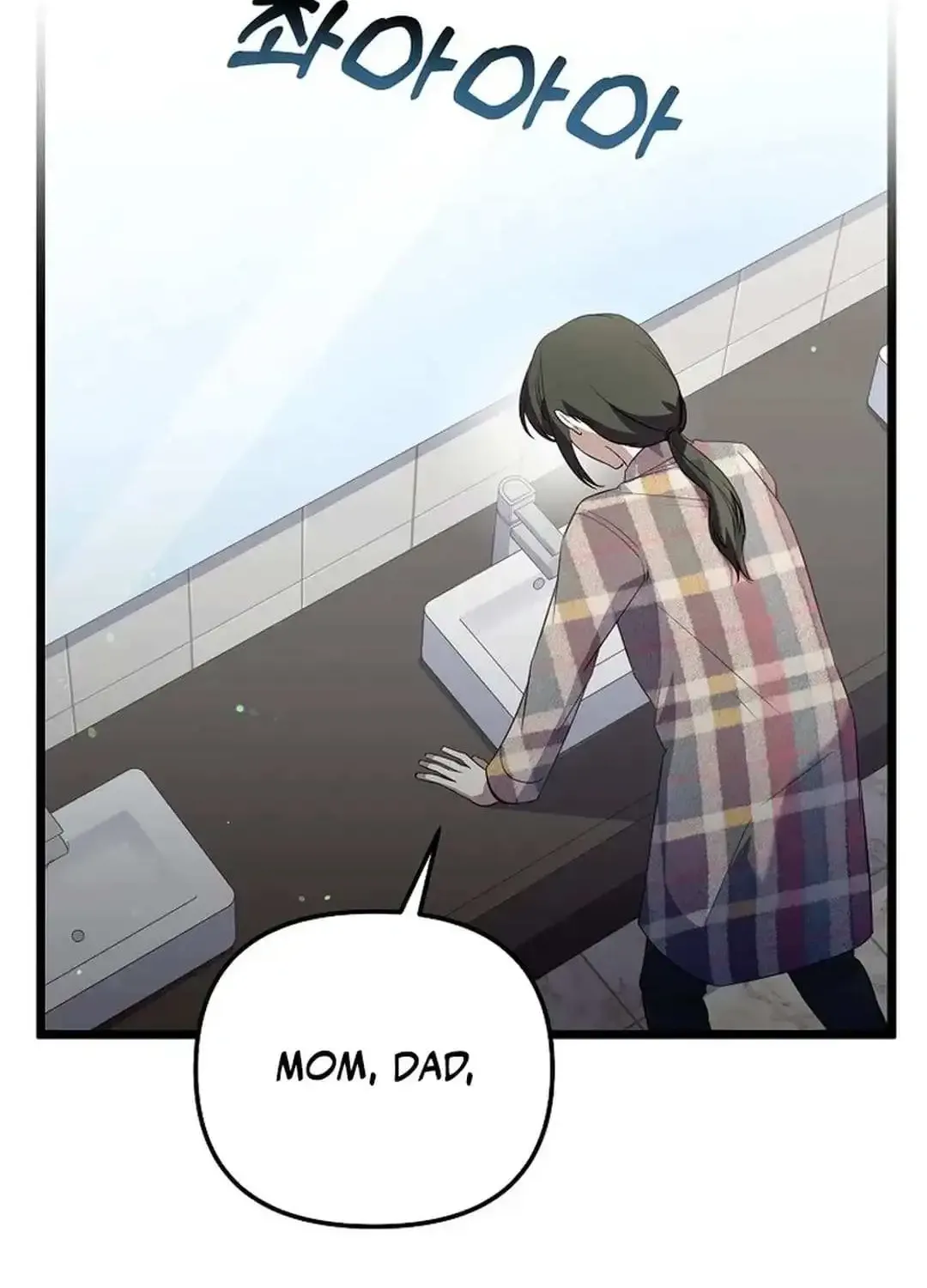 Chapter 25 — page 4