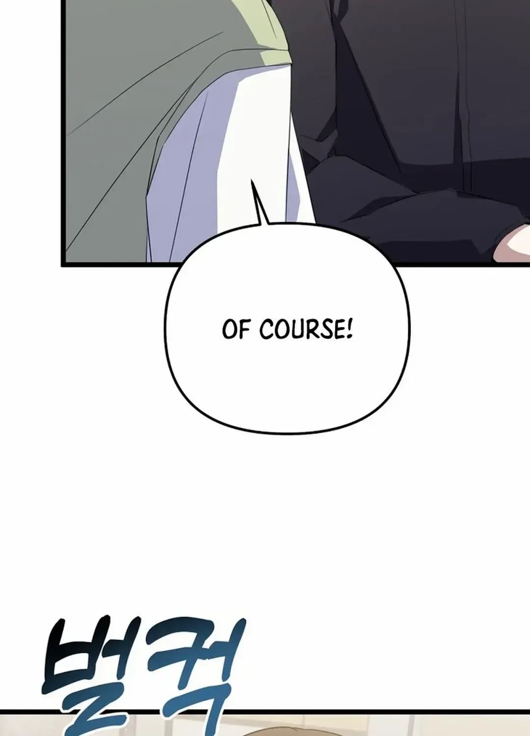 Chapter 32 — page 53