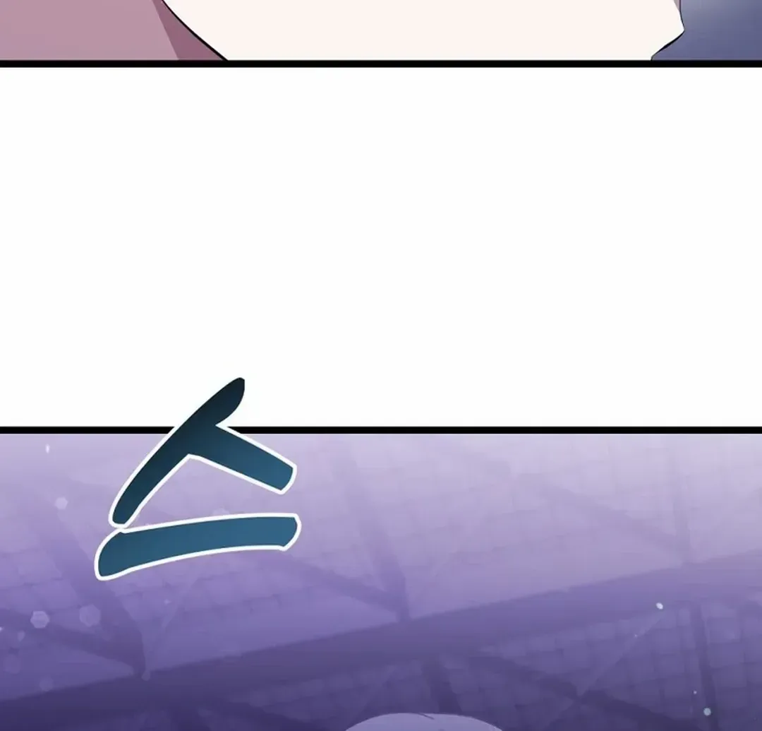 Chapter 33 — page 26