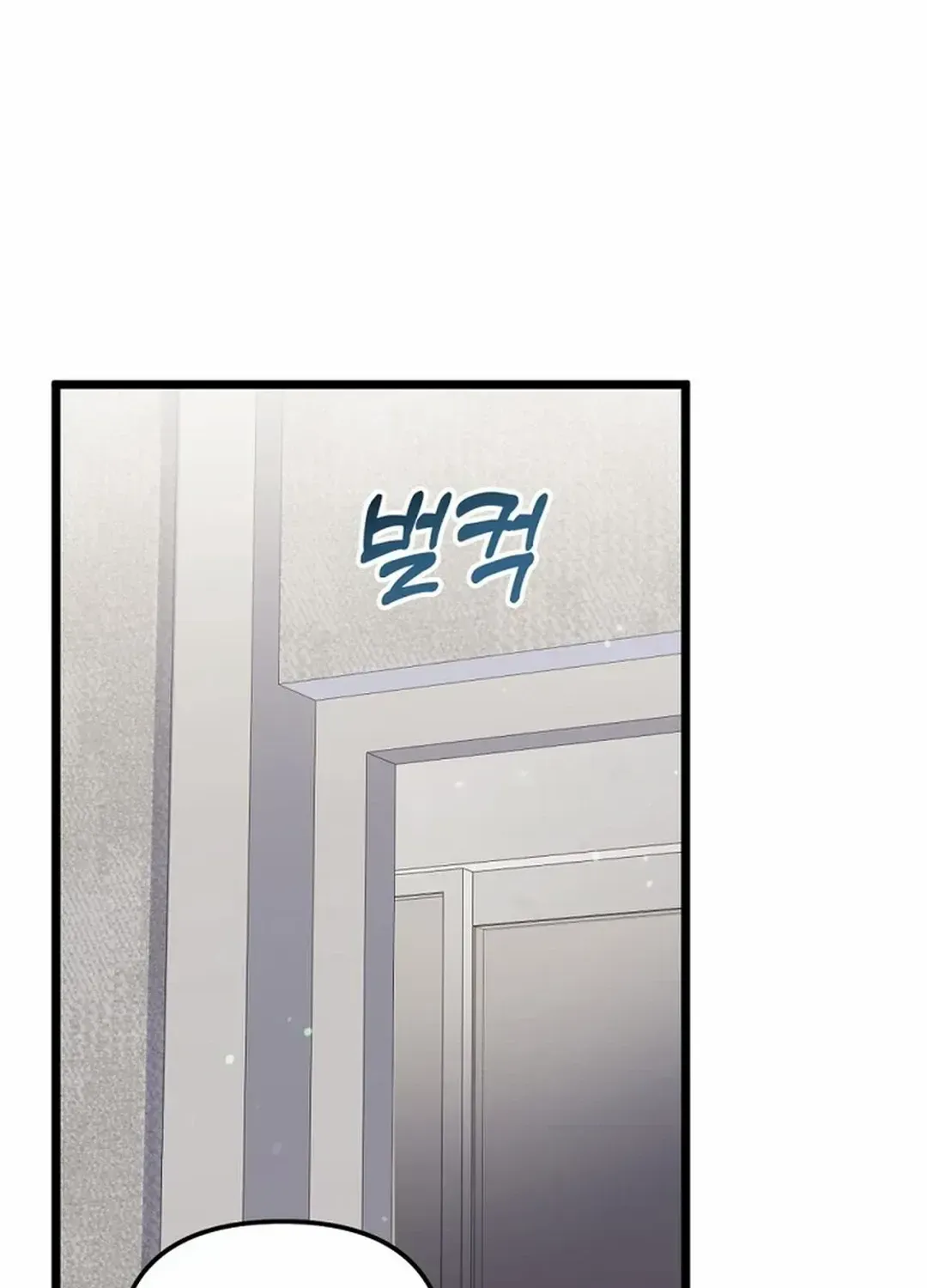 Chapter 33 — page 56