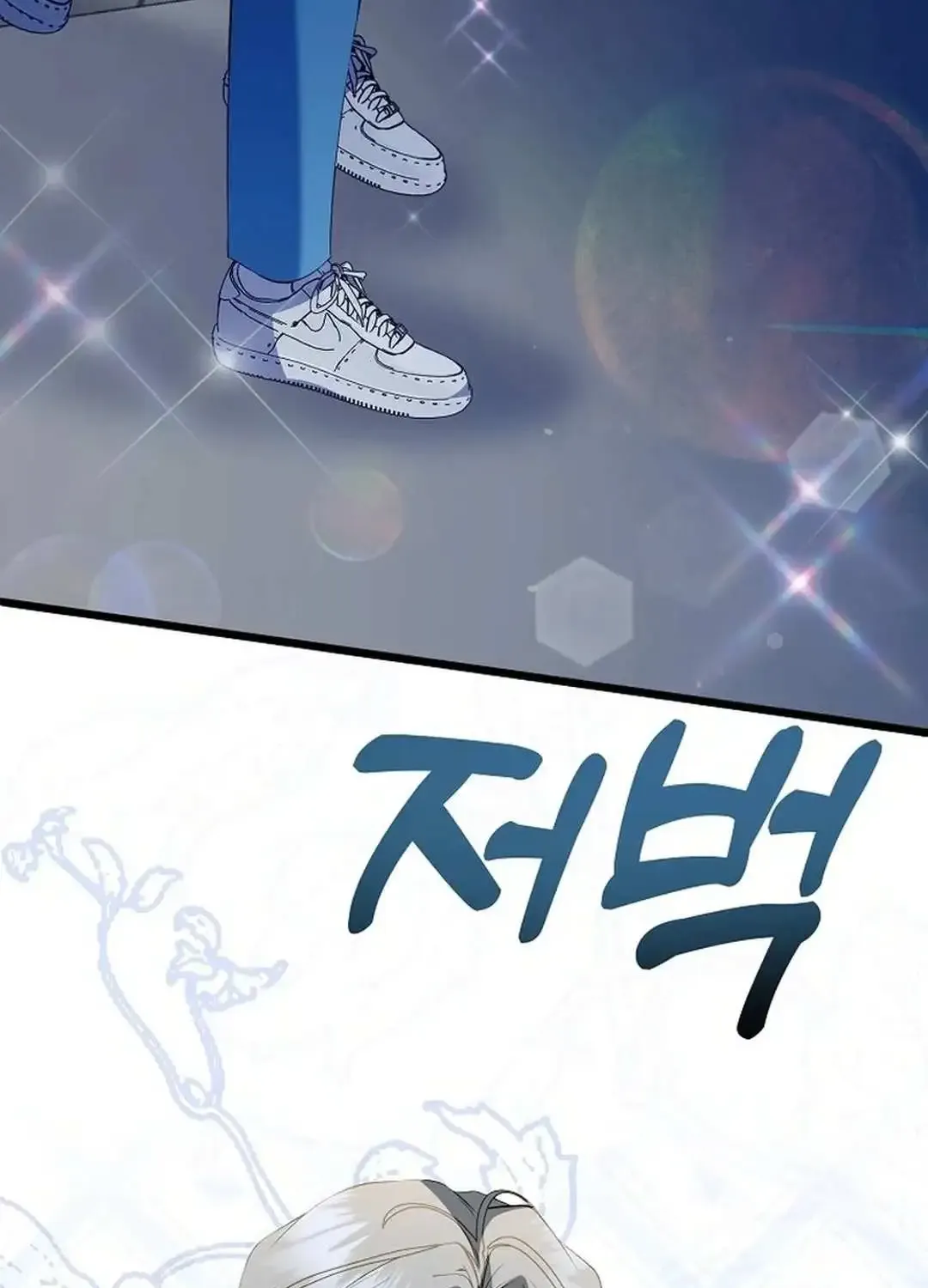 Chapter 38 — page 35
