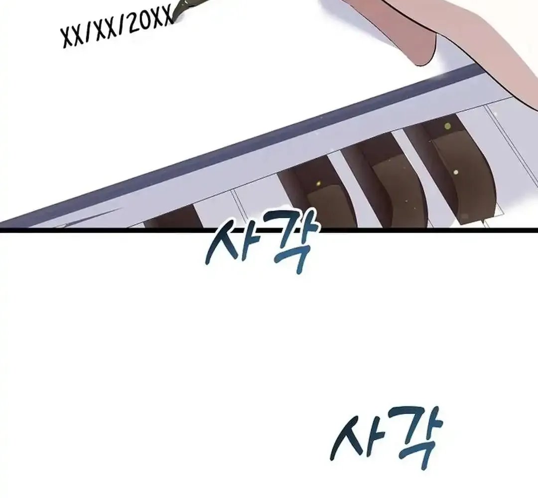 Chapter 40 — page 39