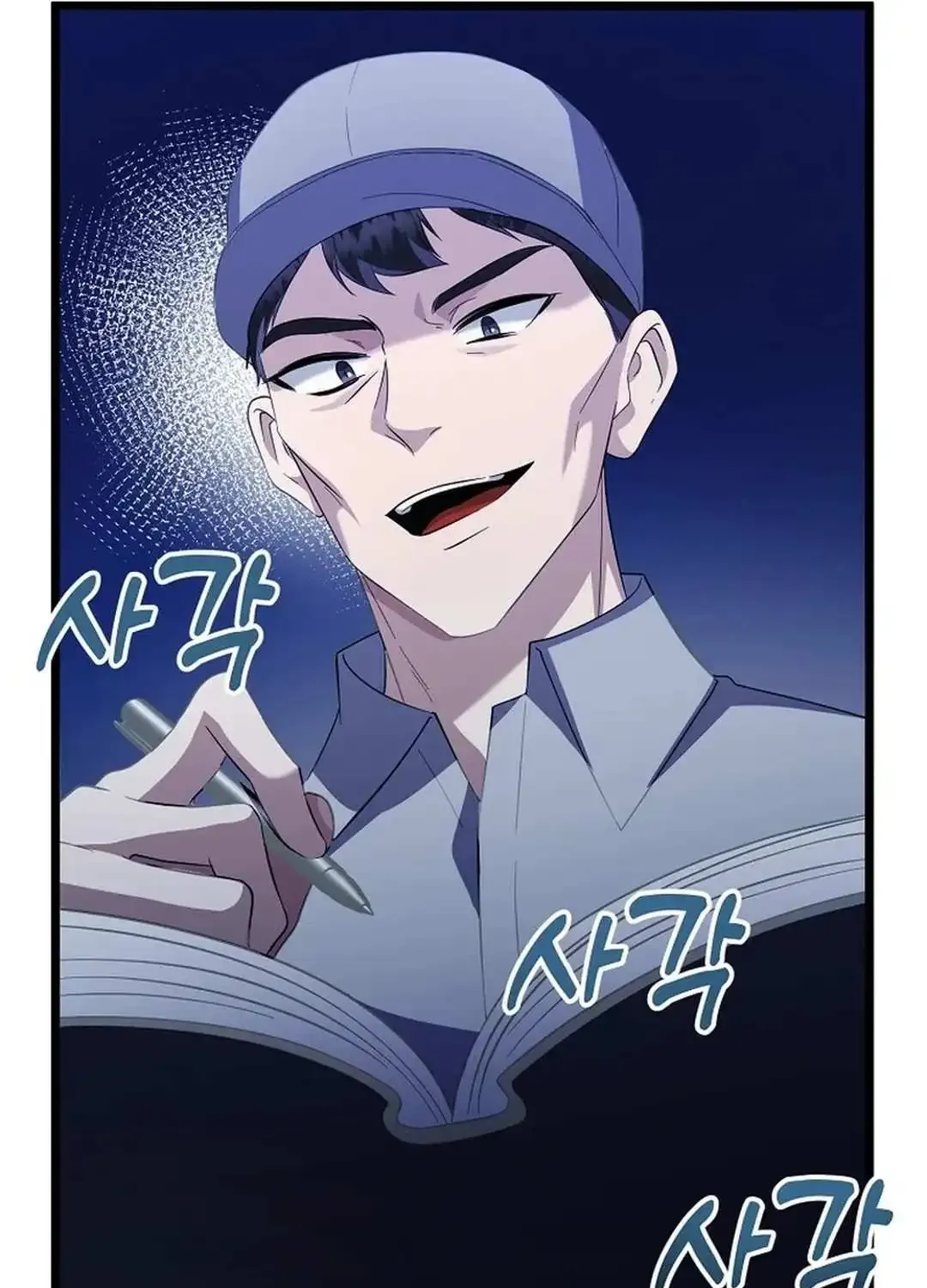 Chapter 41 — page 41