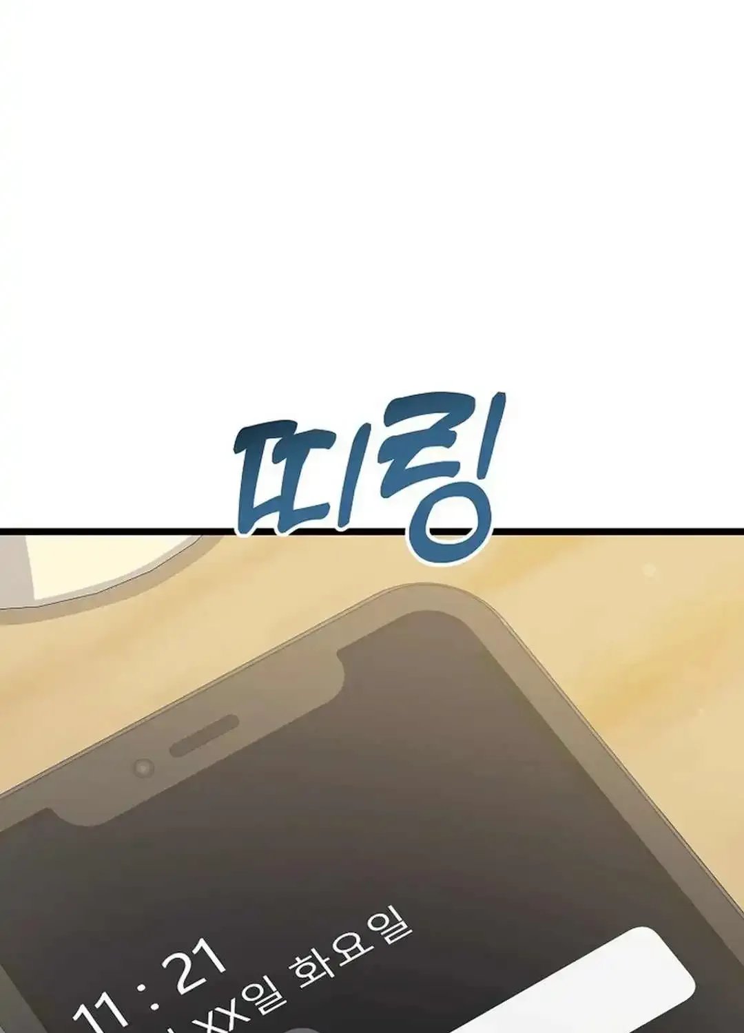 Chapter 41 — page 57
