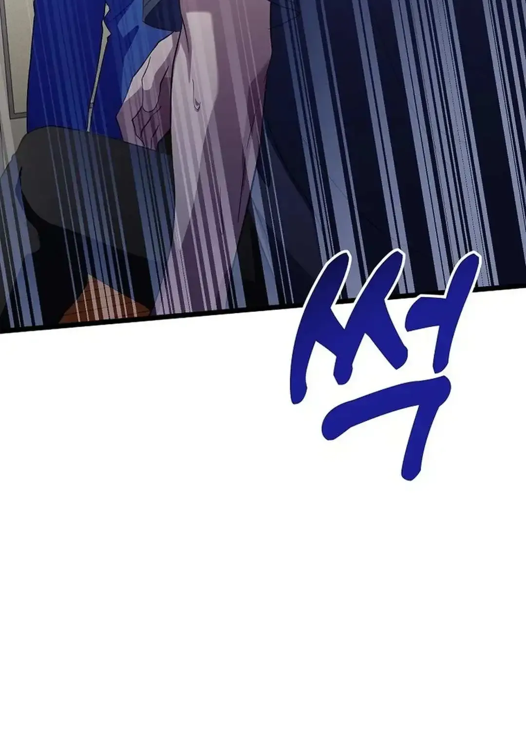 Chapter 41 — page 64