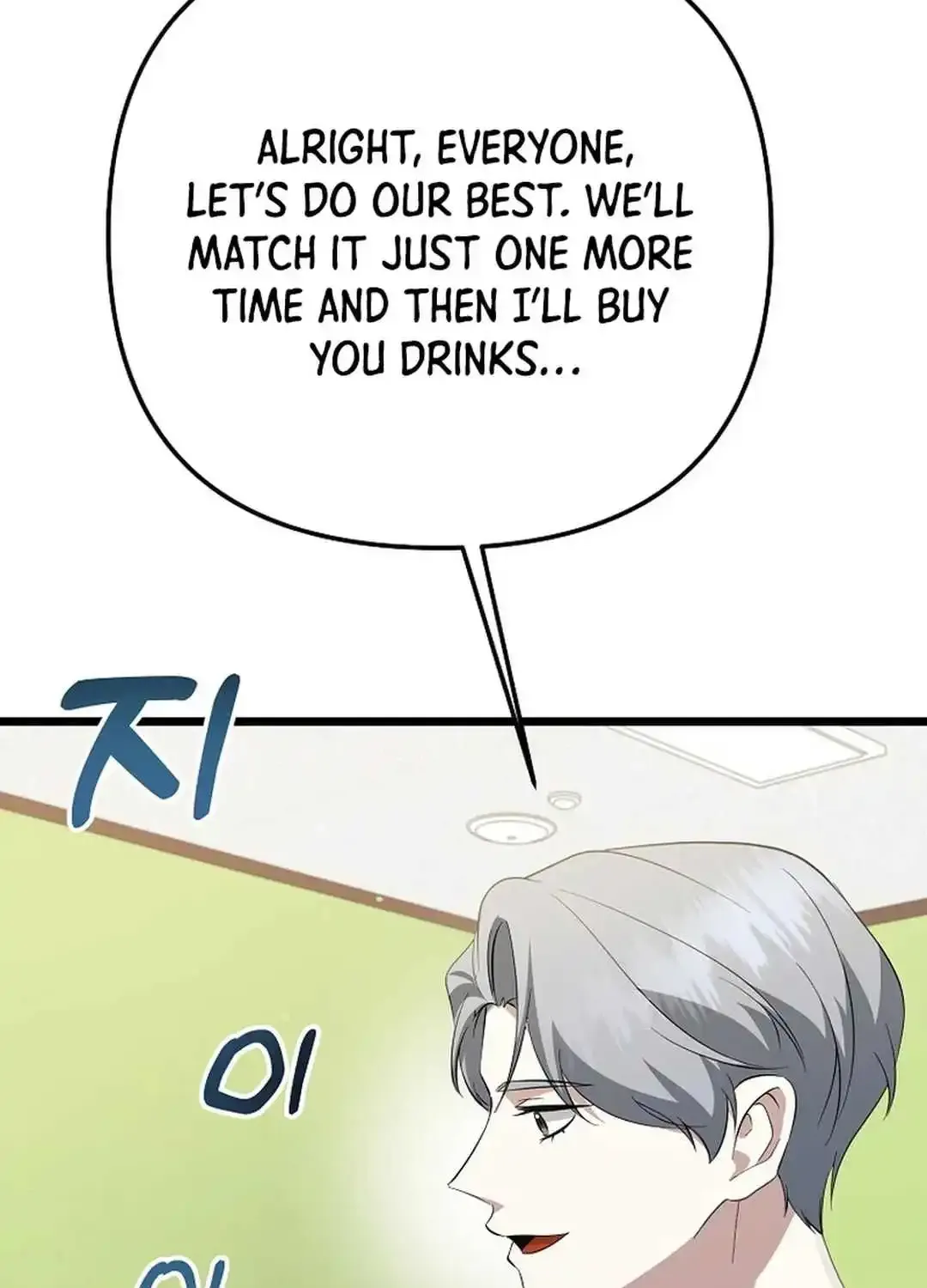 Chapter 41 — page 88