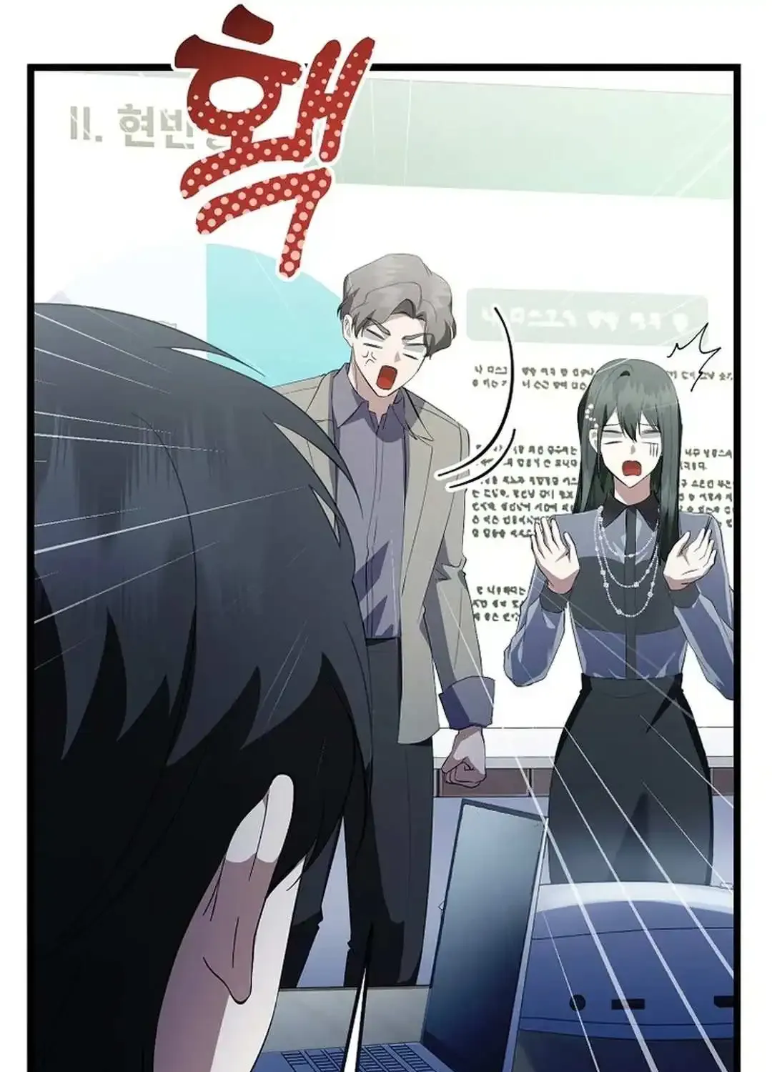Chapter 42 — page 25