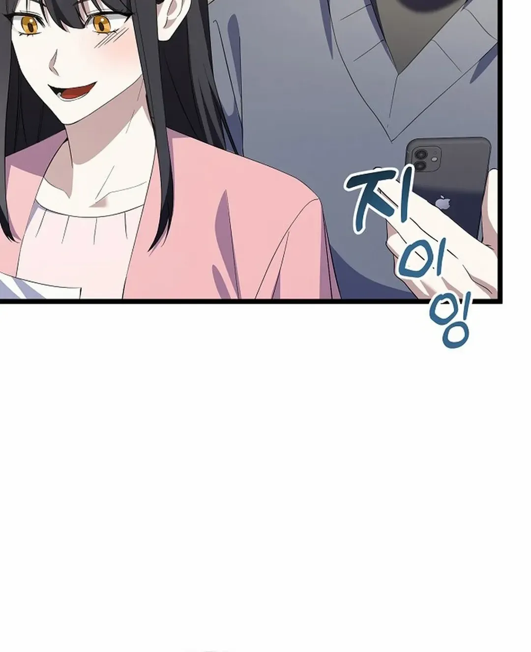 Chapter 45 — page 7