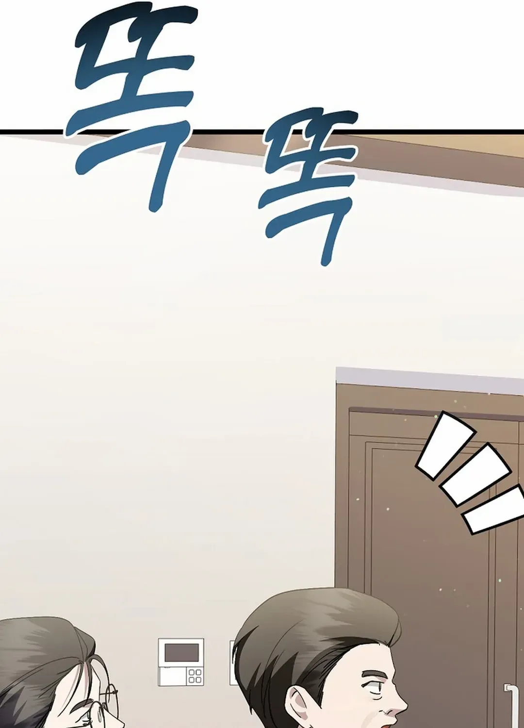 Chapter 47 — page 142