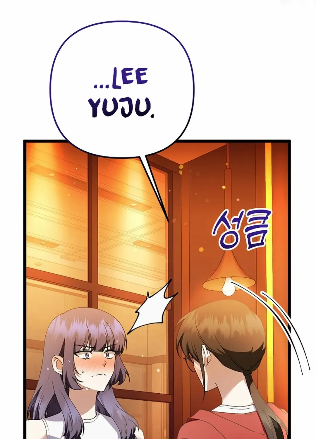 Chapter 47 — page 8