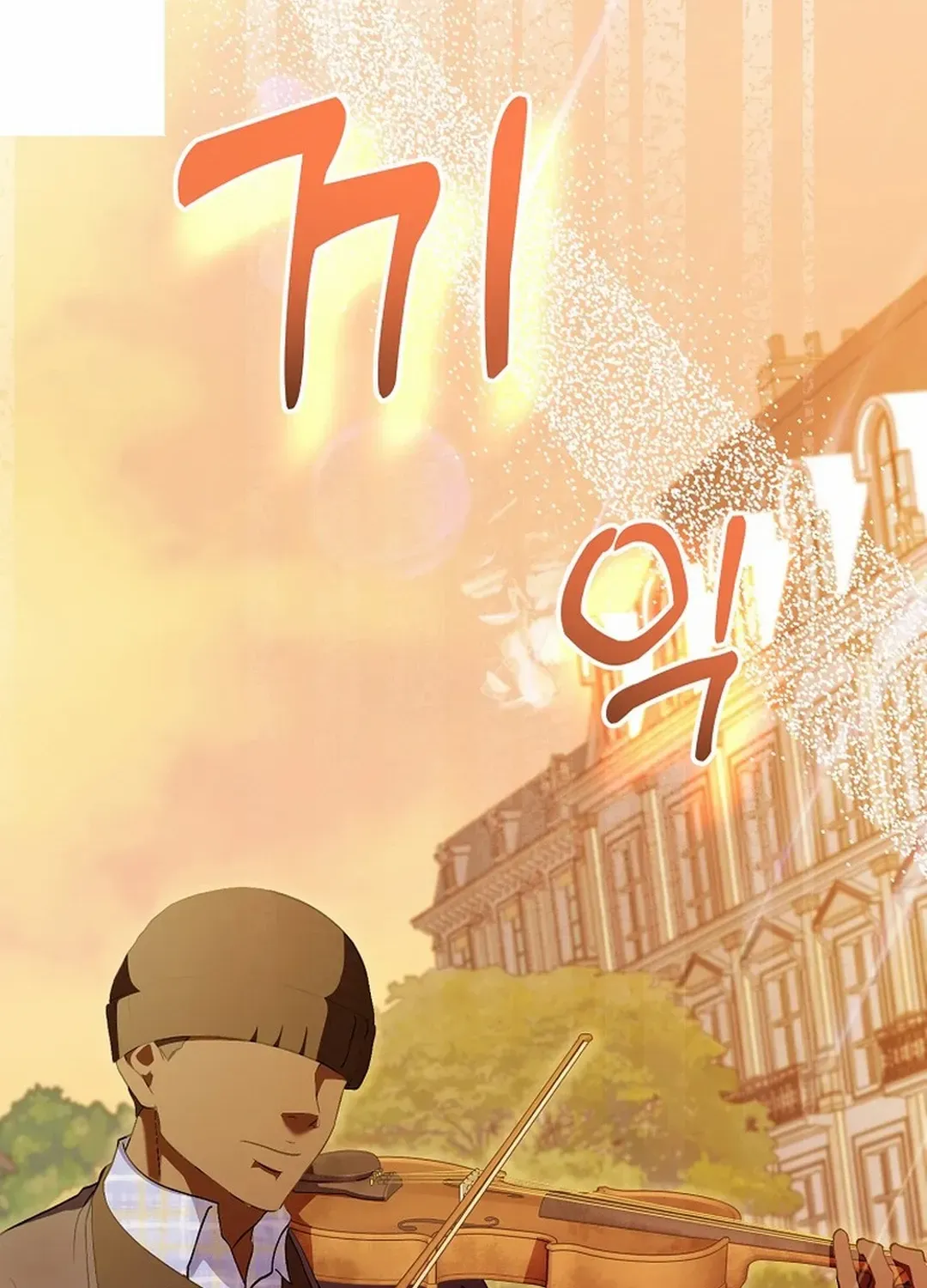 Chapter 48 — page 76