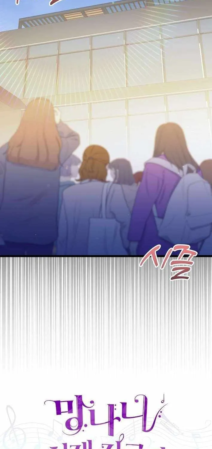 Chapter 66 — page 44