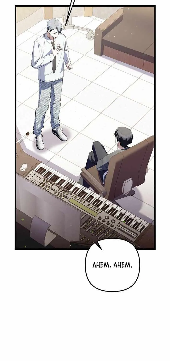 Chapter 70 — page 53