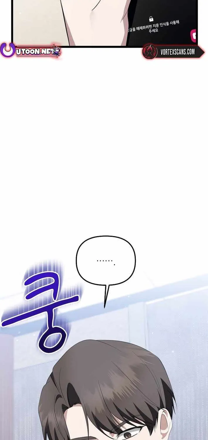 Chapter 70 — page 75