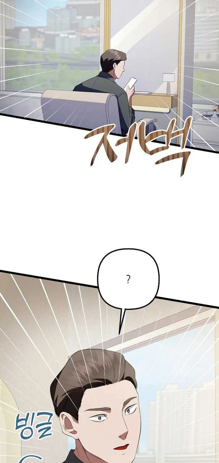 Chapter 72 — page 41