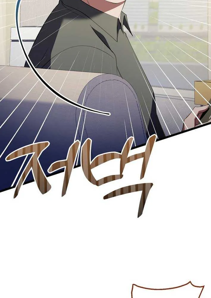 Chapter 72 — page 42