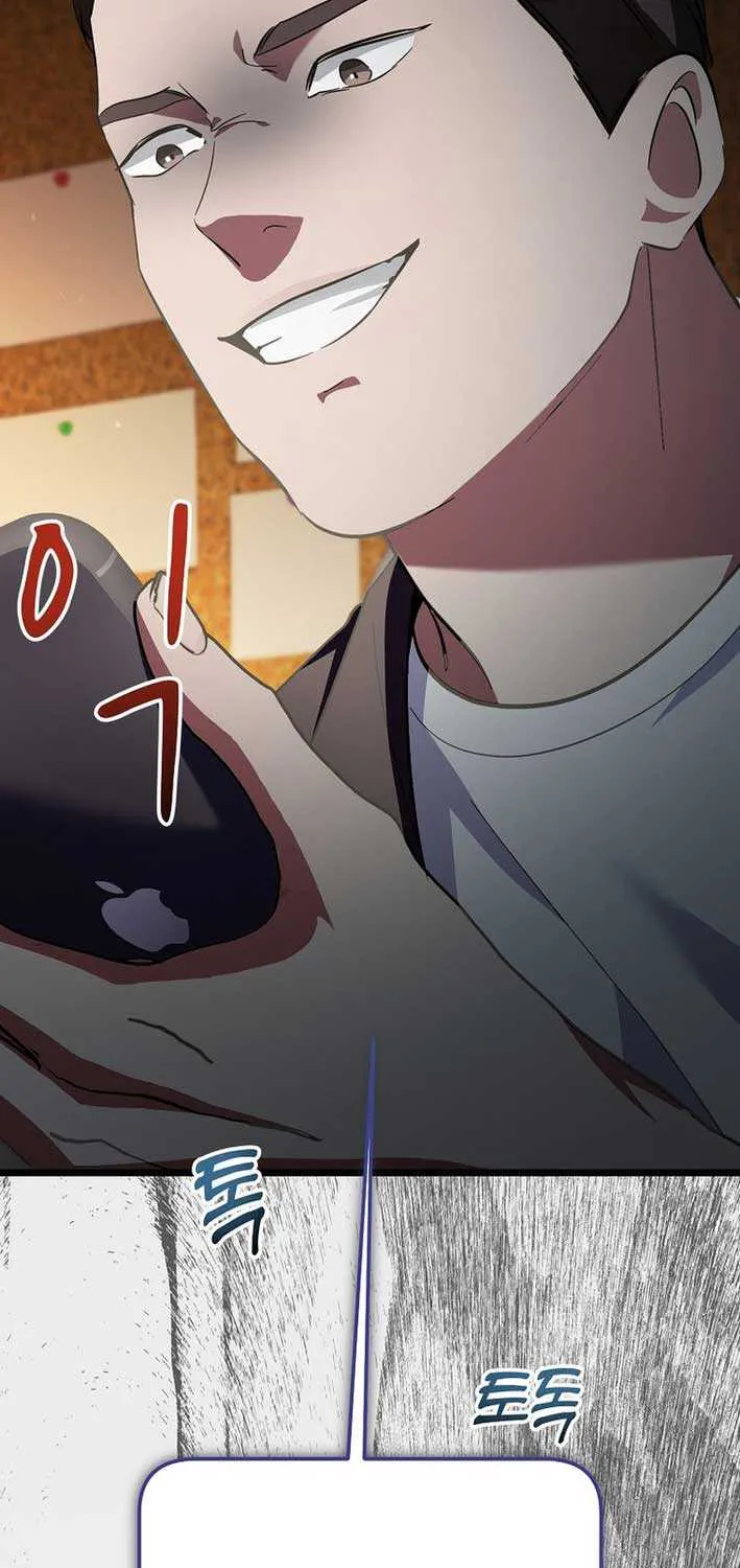 Chapter 72 — page 64
