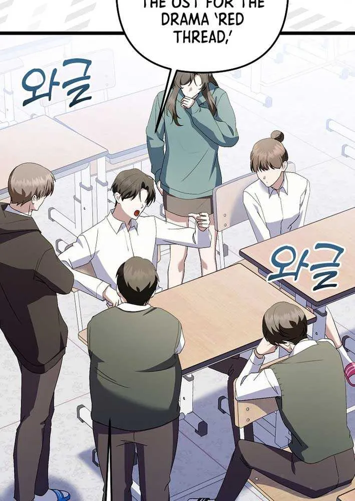 Chapter 72 — page 70