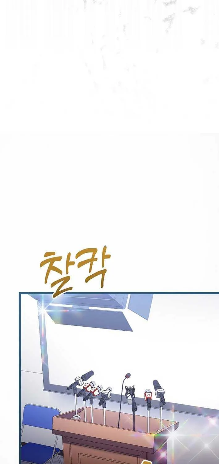 Chapter 72 — page 94