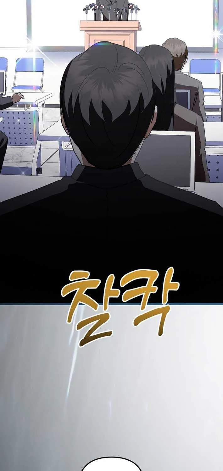 Chapter 72 — page 96