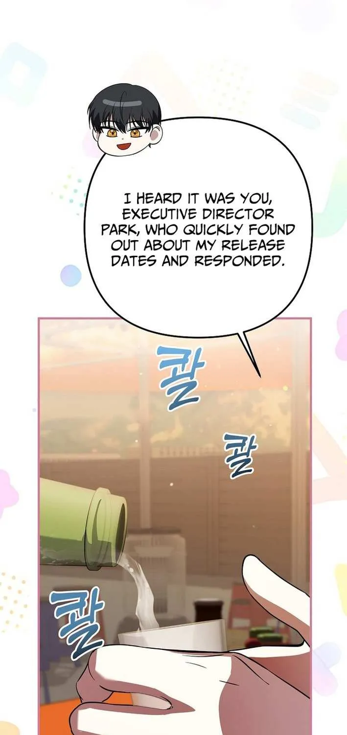 Chapter 74 — page 47