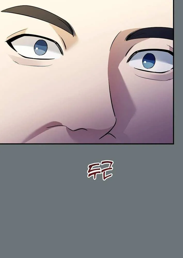 Chapter 74 — page 63