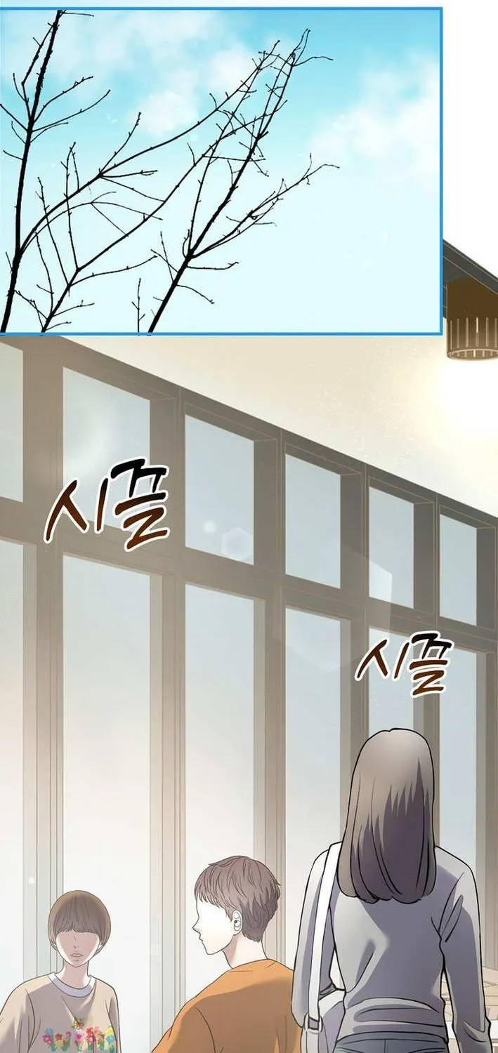 Chapter 75 — page 2