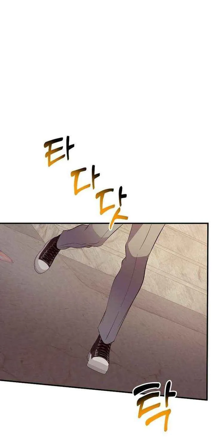 Chapter 77 — page 76