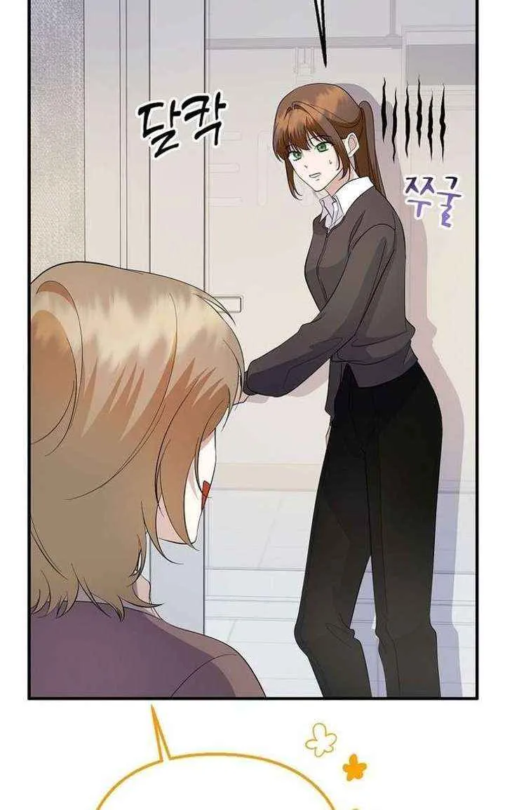 Chapter 78 — page 77